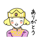 はい、王子です。（個別スタンプ：5）