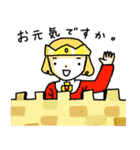 はい、王子です。（個別スタンプ：28）