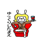 兎人USA（個別スタンプ：12）