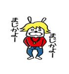 兎人USA（個別スタンプ：24）