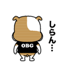 OBG · ボルガくん（個別スタンプ：4）