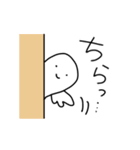 白い変ないきもの（個別スタンプ：32）