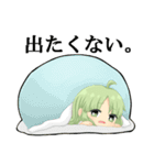 宇治とお抹茶（個別スタンプ：9）