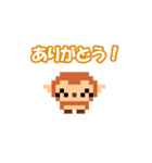 ドット絵サルの日常会話（個別スタンプ：31）