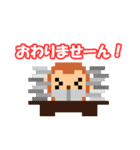 ドット絵サルの日常会話（個別スタンプ：34）