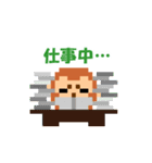 ドット絵サルの日常会話（個別スタンプ：35）