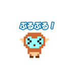 ドット絵サルの日常会話（個別スタンプ：36）