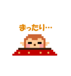 ドット絵サルの日常会話（個別スタンプ：38）