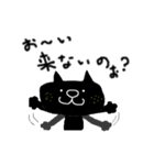 黒猫のクロスケ（テニス用）（個別スタンプ：5）