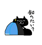 黒猫のクロスケ（テニス用）（個別スタンプ：14）
