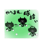 黒猫のクロスケ（テニス用）（個別スタンプ：21）