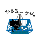 黒猫のクロスケ（テニス用）（個別スタンプ：27）