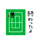 黒猫のクロスケ（テニス用）（個別スタンプ：29）