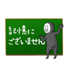 トレンディワードおっさん（個別スタンプ：10）