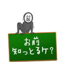 トレンディワードおっさん（個別スタンプ：32）