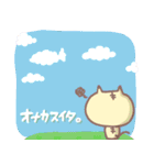 ぽてぽてあにまるズ（個別スタンプ：36）