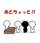 色々待つスタンプ（個別スタンプ：34）