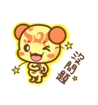 ChuChuBear daily ver.2（個別スタンプ：1）