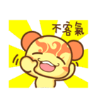 ChuChuBear daily ver.2（個別スタンプ：5）