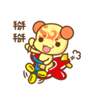 ChuChuBear daily ver.2（個別スタンプ：16）