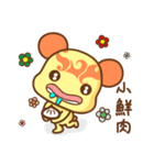 ChuChuBear daily ver.2（個別スタンプ：35）