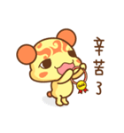 ChuChuBear daily ver.2（個別スタンプ：39）