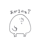 たたずむヤツ（個別スタンプ：26）