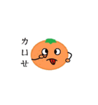 Little orange's life（個別スタンプ：4）