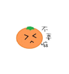 Little orange's life（個別スタンプ：6）