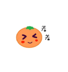 Little orange's life（個別スタンプ：7）