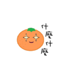 Little orange's life（個別スタンプ：9）