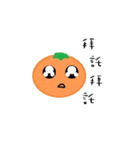 Little orange's life（個別スタンプ：10）