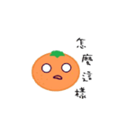 Little orange's life（個別スタンプ：23）