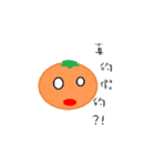 Little orange's life（個別スタンプ：27）