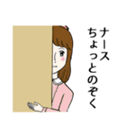 ちょっとのぞく（個別スタンプ：4）