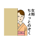 ちょっとのぞく（個別スタンプ：20）