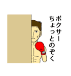 ちょっとのぞく（個別スタンプ：28）