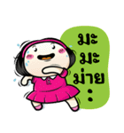 Hmooklee v.2（個別スタンプ：22）