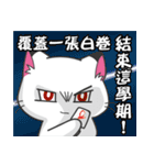 Calico cat don't talk partII（個別スタンプ：18）