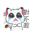 Calico cat don't talk partII（個別スタンプ：22）