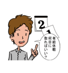 愛しの妻へ。（個別スタンプ：7）