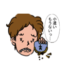 愛しの妻へ。（個別スタンプ：15）