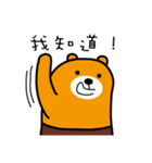 Taitung the Liu-Lang Bear（個別スタンプ：4）