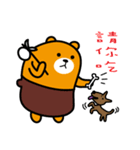 Taitung the Liu-Lang Bear（個別スタンプ：18）