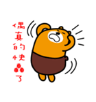 Taitung the Liu-Lang Bear（個別スタンプ：23）