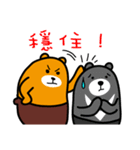 Taitung the Liu-Lang Bear（個別スタンプ：32）