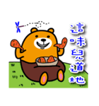 Taitung the Liu-Lang Bear（個別スタンプ：35）