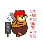 Taitung the Liu-Lang Bear（個別スタンプ：37）