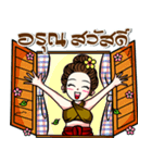 kaew-ta Vol.2（個別スタンプ：4）