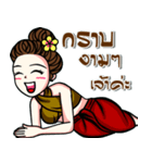 kaew-ta Vol.2（個別スタンプ：5）